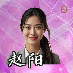 赵阳