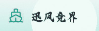 合作伙伴