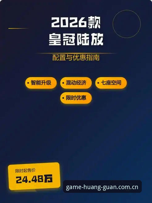 皇冠安全吗 皇冠集团平台安全使用完整指南——老用户经验分享与实操解答